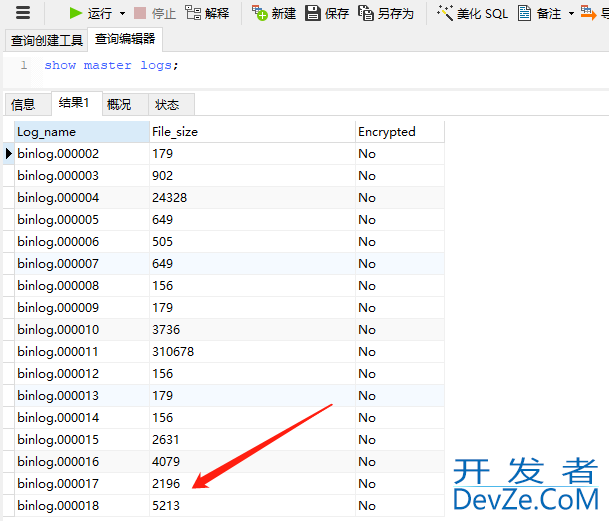 Mysql恢复误删库表数据完整场景演示