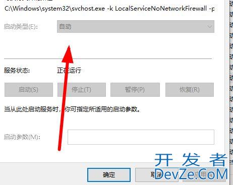 win10安装字体提示无效怎么办? win10不是有效字体的解决办法