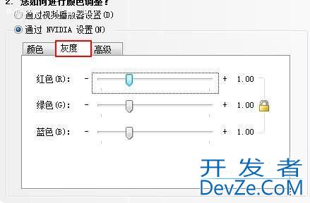 win10如何设置n卡? win10系统NVIDIA显卡最新设置教程2024版