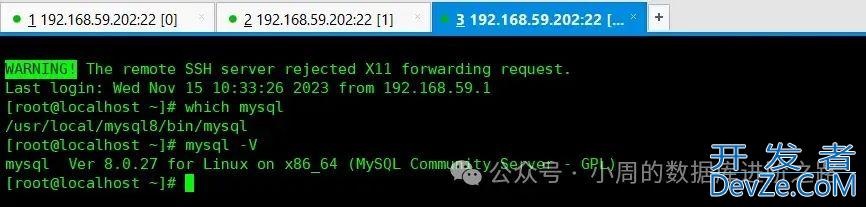 从MySQL5.7平滑升级到MySQL8.0数据库的最佳实践教程