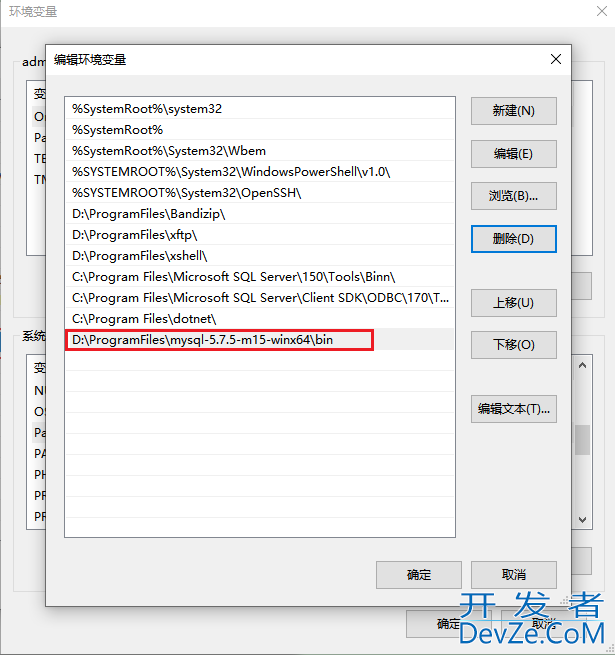 mysql忘记root密码的解决办法(针对不同mysql版本)