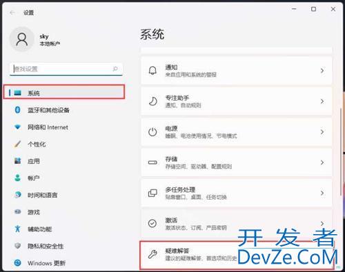 连接打印机错误0x00000520怎么办? Win11无法连接打印机解决办法