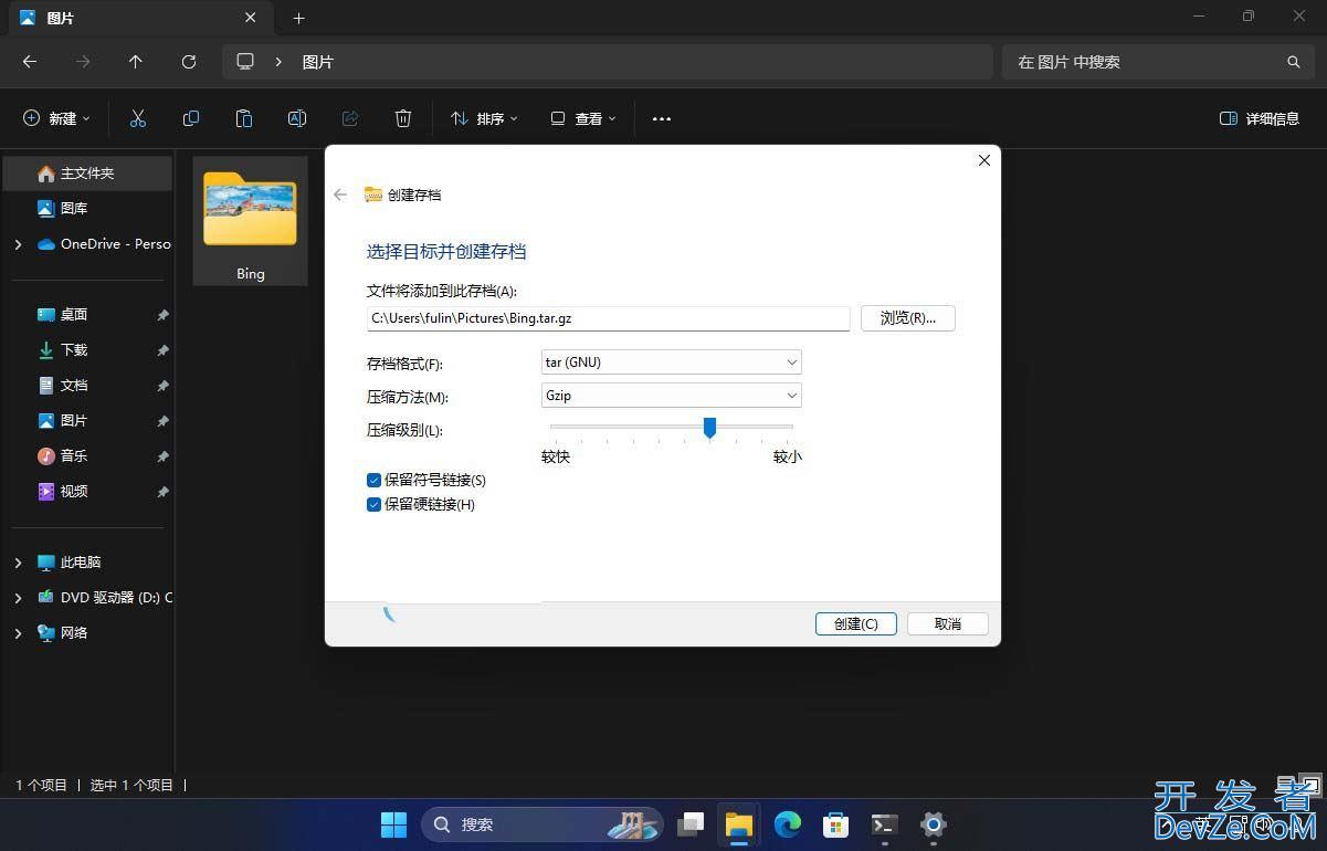 如何升级到 Windows 11 24H2? win11 24h2预览版全新功能抢先体验