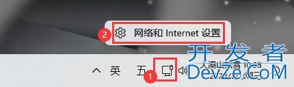 Win11系统登陆microsoft账户发生了错误怎么办