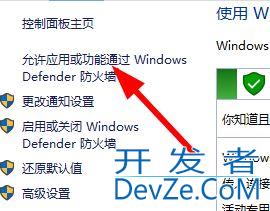 win10安装字体提示无效怎么办? win10不是有效字体的解决办法