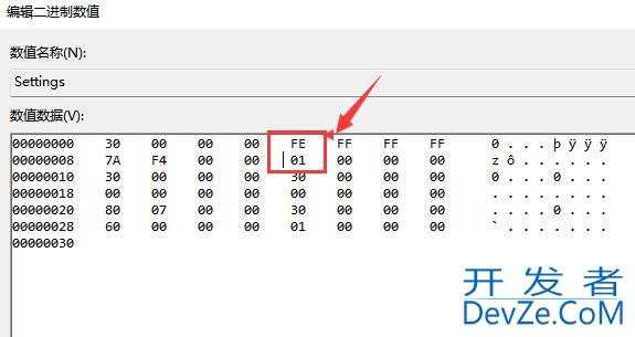 win11如何将任务栏调整到顶部 win11任务栏移动顶部教程