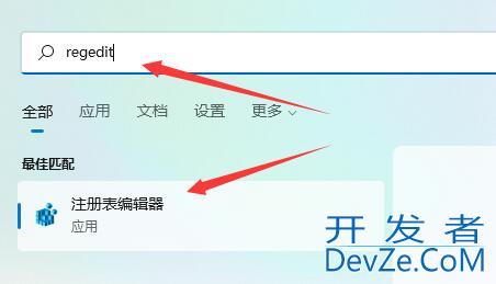 win11如何将任务栏调整到顶部 win11任务栏移动顶部教程