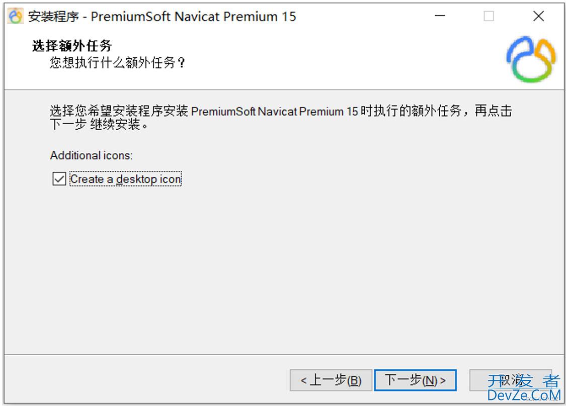 MySql与Navicat安装教程分享