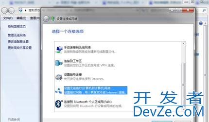 win7主板自带热点在哪开启? win7开启主板自带热点的方法