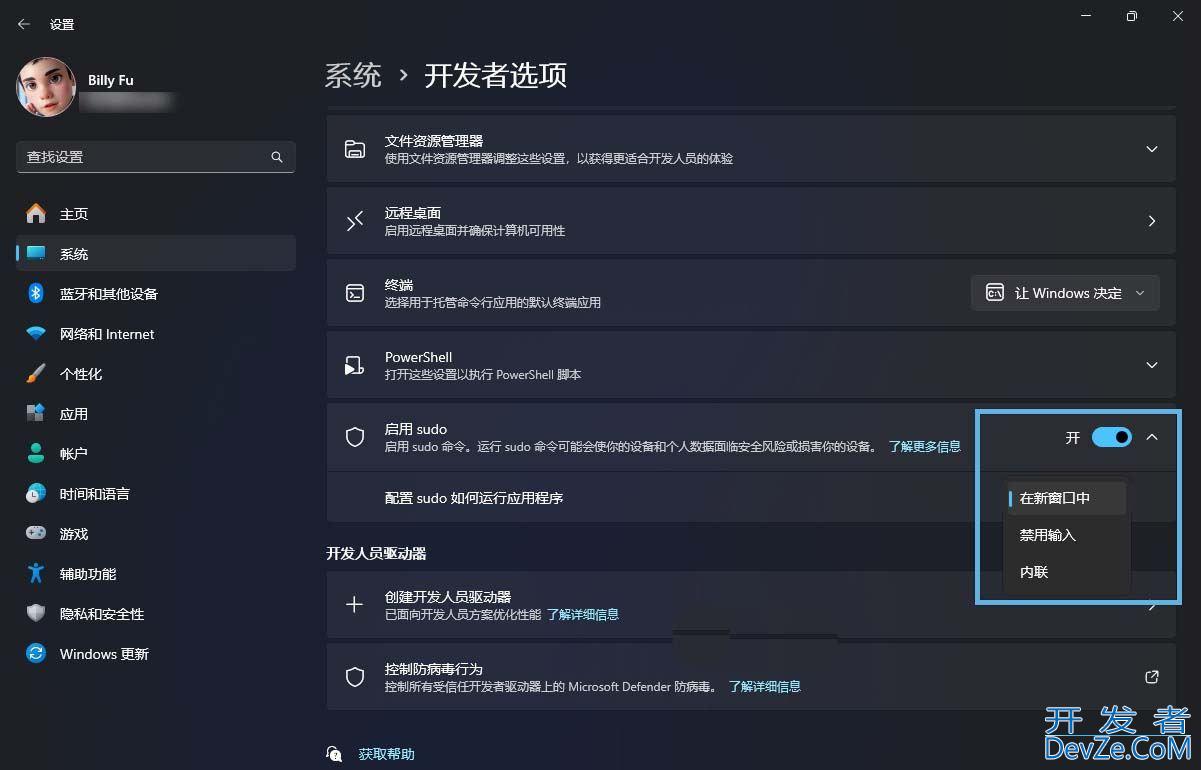 如何升级到 Windows 11 24H2? win11 24h2预览版全新功能抢先体验