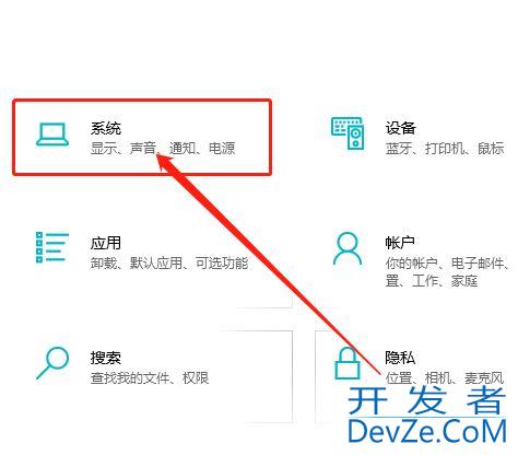 Win10回收站如何自动删除超过60天文件? win10回收站自动清空技巧