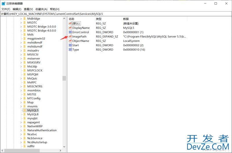 快速解决MySQL服务无法启动显示：系统出错，发生系统错误1067， 进程意外终止的两种方法