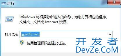 win7系统还原打不开怎么办? win7系统还原灰色无法点击解决办法