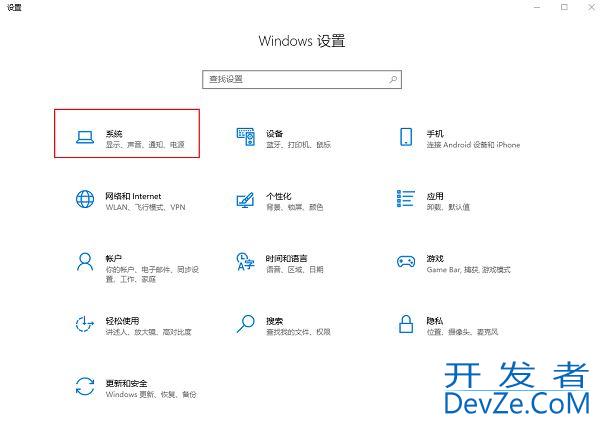 win10平板模式怎么关闭? win10退出平板模式的教程