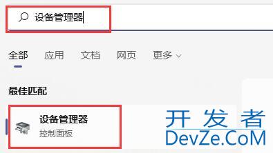 win11一直绿屏重启怎么办 win11一直绿屏重启解决方法