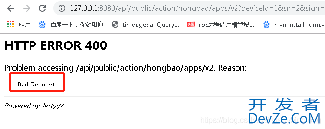 如何应对spring框架的HTTP ERROR 400 Bad Request错误返回问题