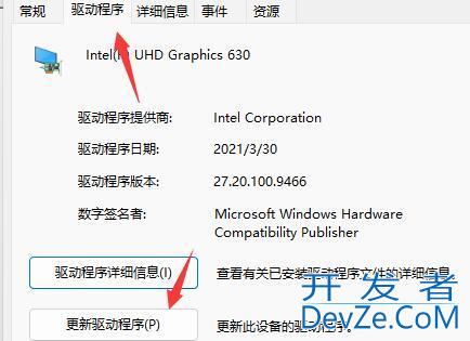 win11一直绿屏重启怎么办 win11一直绿屏重启解决方法