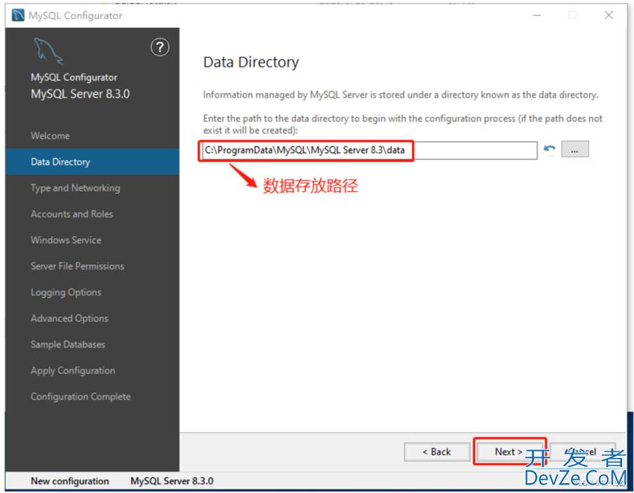 MySql与Navicat安装教程分享