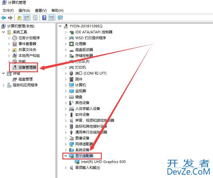 Win10系统无法修改分辨率怎么办 Win10系统分辨率不能调整解决方法