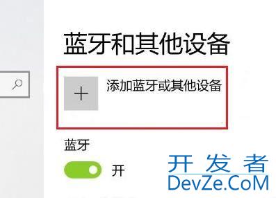 Win11ps5手柄怎么连接? ps5手柄连接电脑设置方法