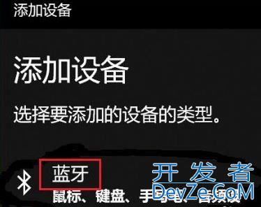 Win11ps5手柄怎么连接? ps5手柄连接电脑设置方法