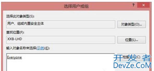 连接打印机错误0x00000520怎么办? Win11无法连接打印机解决办法