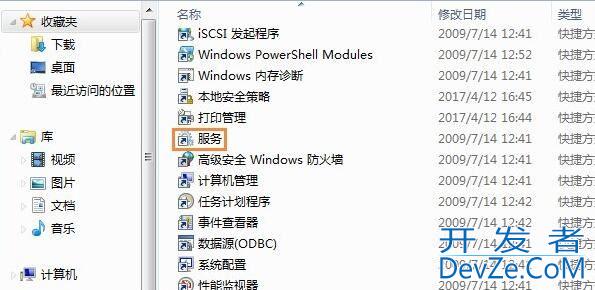 win7系统还原打不开怎么办? win7系统还原灰色无法点击解决办法