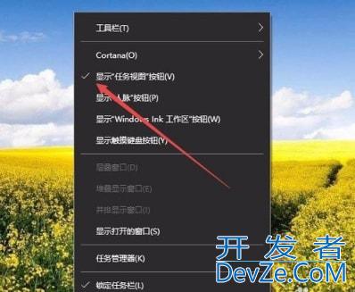 Win10系统如何新建多个桌面 Win10系统新建多个桌面的方法