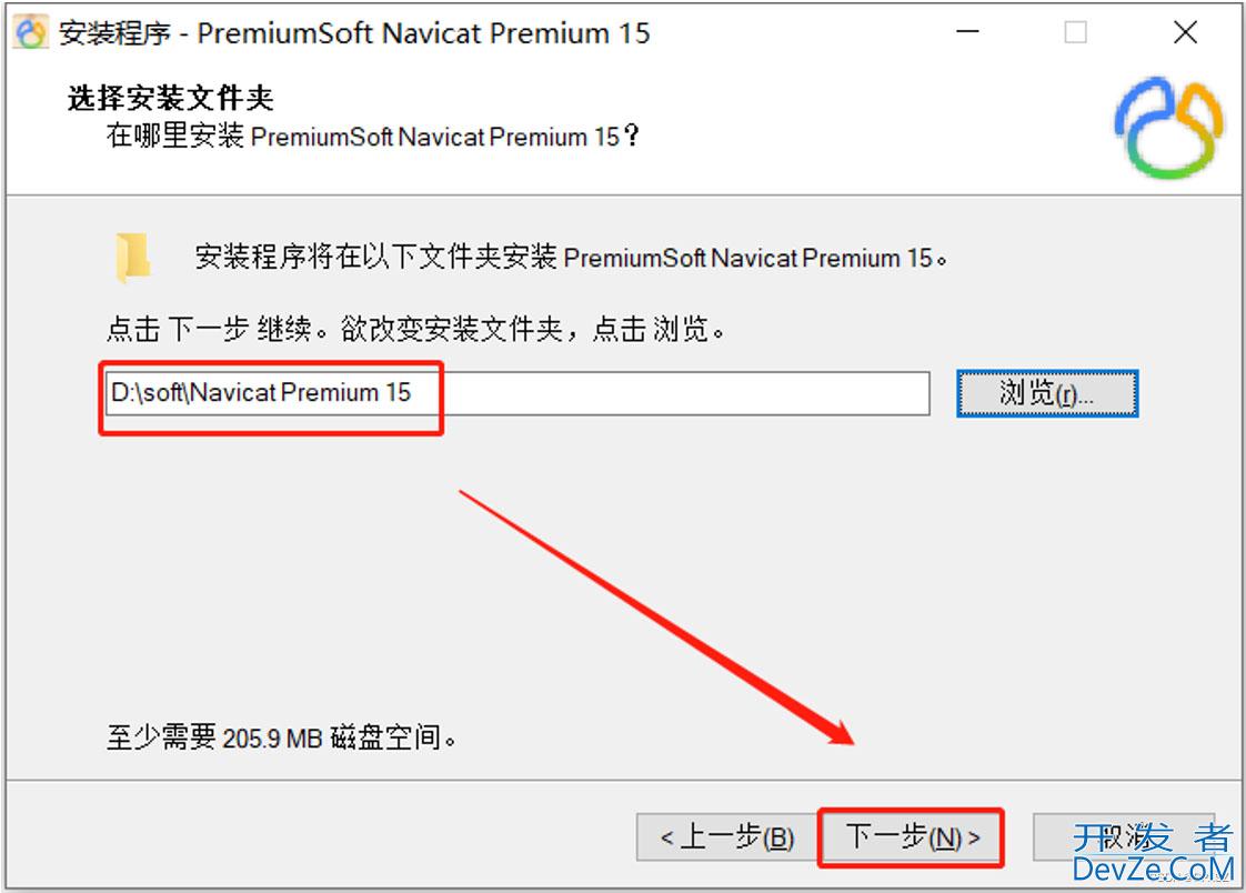 MySql与Navicat安装教程分享