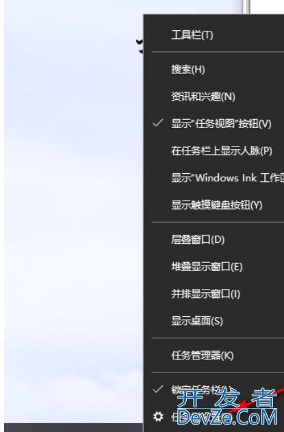 win10任务栏右下角触摸板图标不见了怎么办? 电脑显示触摸板图标方法