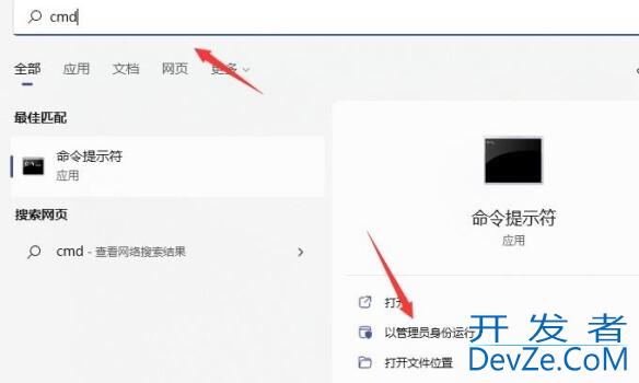 win11一直绿屏重启怎么办 win11一直绿屏重启解决方法