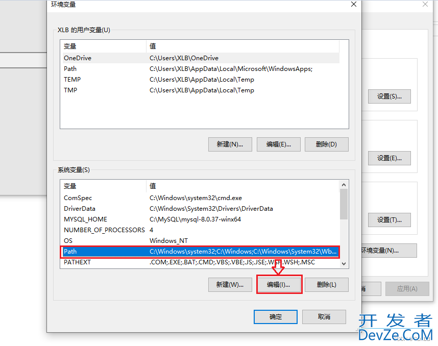 Windows10系统下MySQL（8.0.37）安装与配置教程