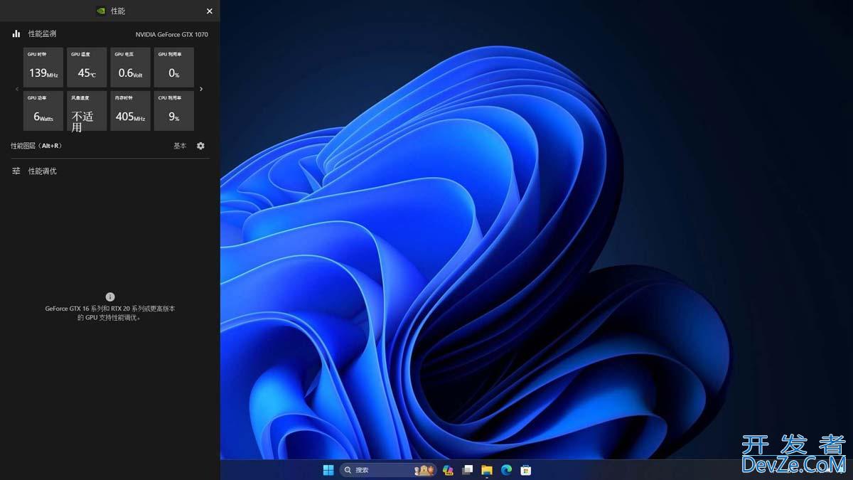 如何在Windows中查看显卡温度? win11查看显卡温度的3种方法