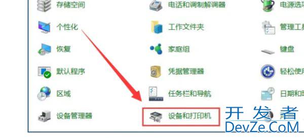 连接打印机错误0x00000520怎么办? Win11无法连接打印机解决办法