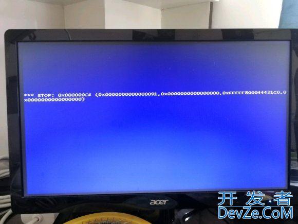 电脑蓝屏0x000000c4怎么办? Win7蓝屏错误stop0x000000c4解决办法