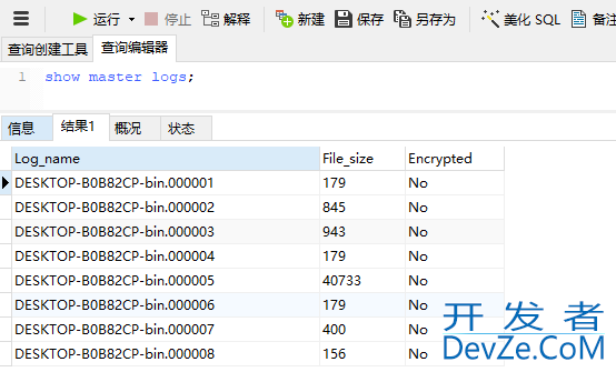 Mysql恢复误删库表数据完整场景演示