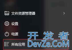 Win10怎么控制孩子上网时间? win10限制别人使用电脑时间技巧