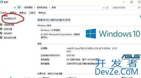 win10系统设置默认浏览器无法生效怎么解决