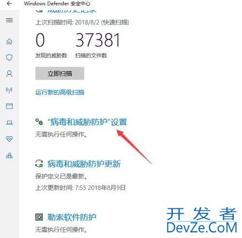 win11把文件错认为病毒怎么办? Win11下载文件被误认为病毒解决办法