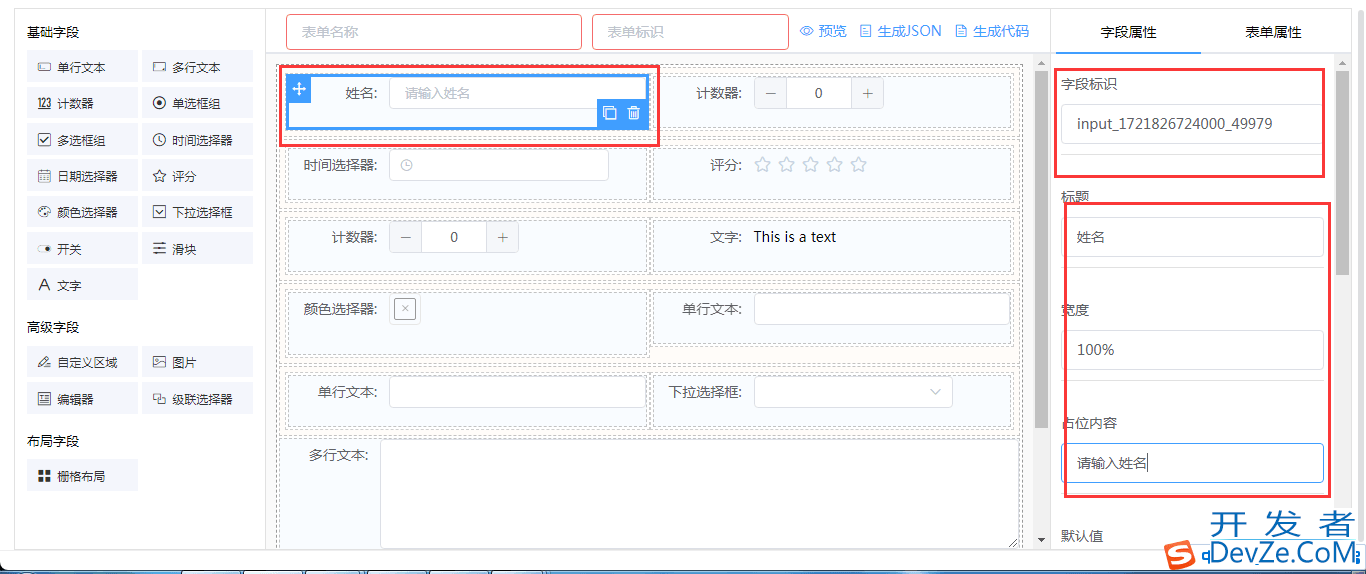 MySQL中实现动态表单中JSON元素精准匹配的方法示例