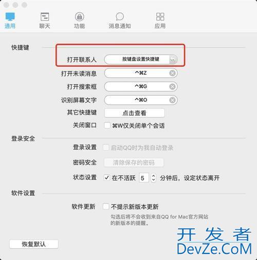 电脑怎么锁屏快捷键是什么? Windows和macOS锁屏快捷键大揭秘