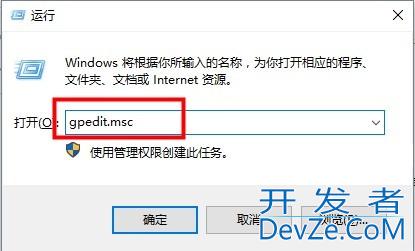 Win10系统ipv4和ipv6没访问权限怎么办 Win10系统ipv4和ipv6没访问权限解决方法