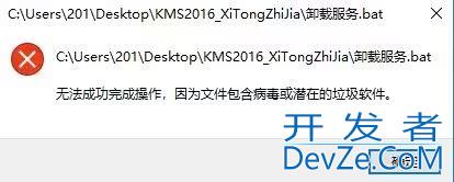 win11把文件错认为病毒怎么办? Win11下载文件被误认为病毒解决办法