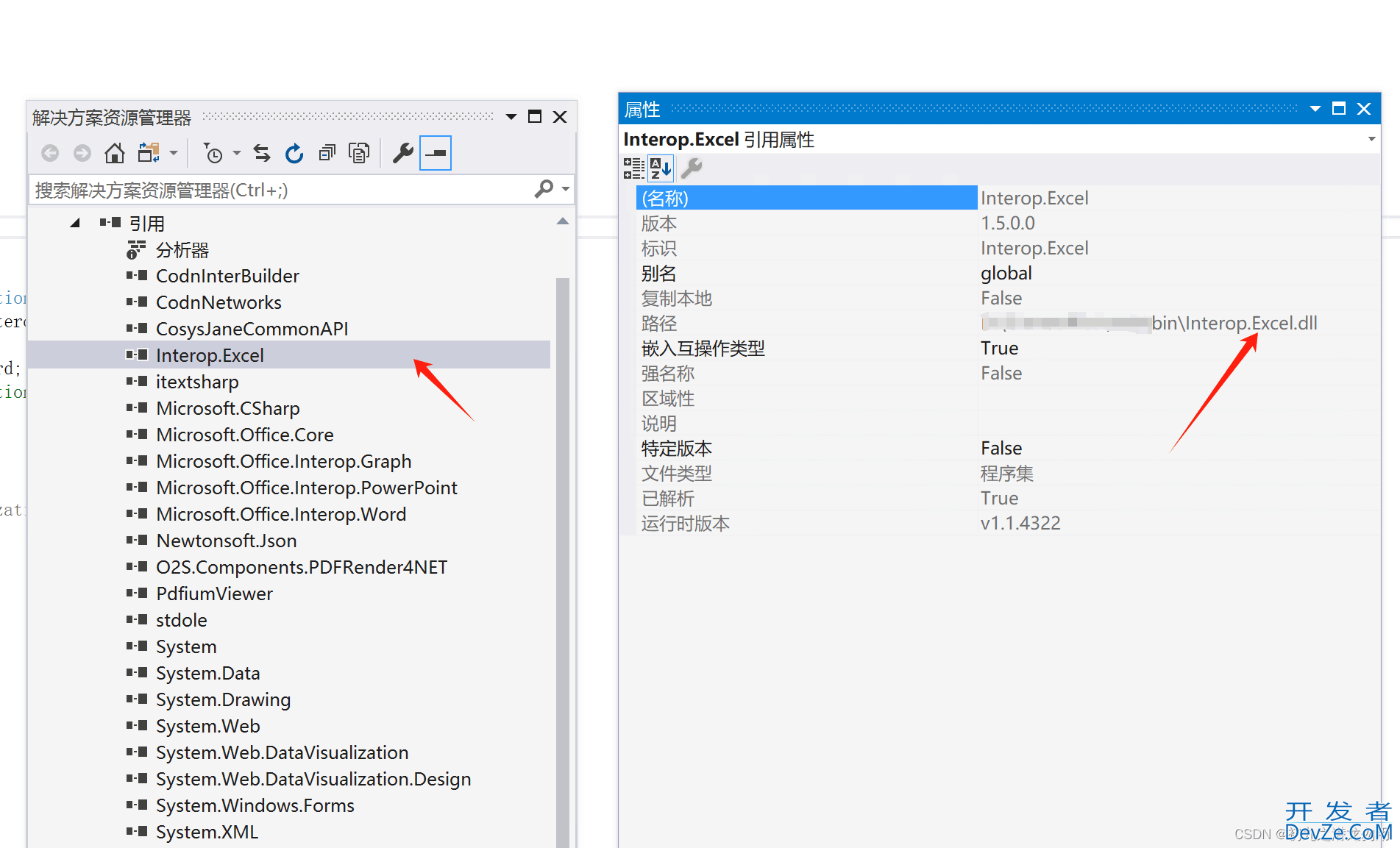 C#实现快速将数据写入Excel单元格