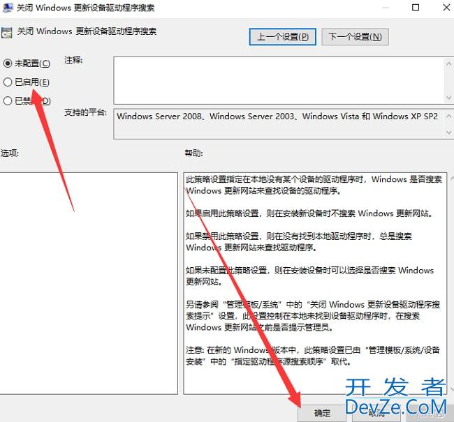 Win10系统ipv4和ipv6没访问权限怎么办 Win10系统ipv4和ipv6没访问权限解决方法