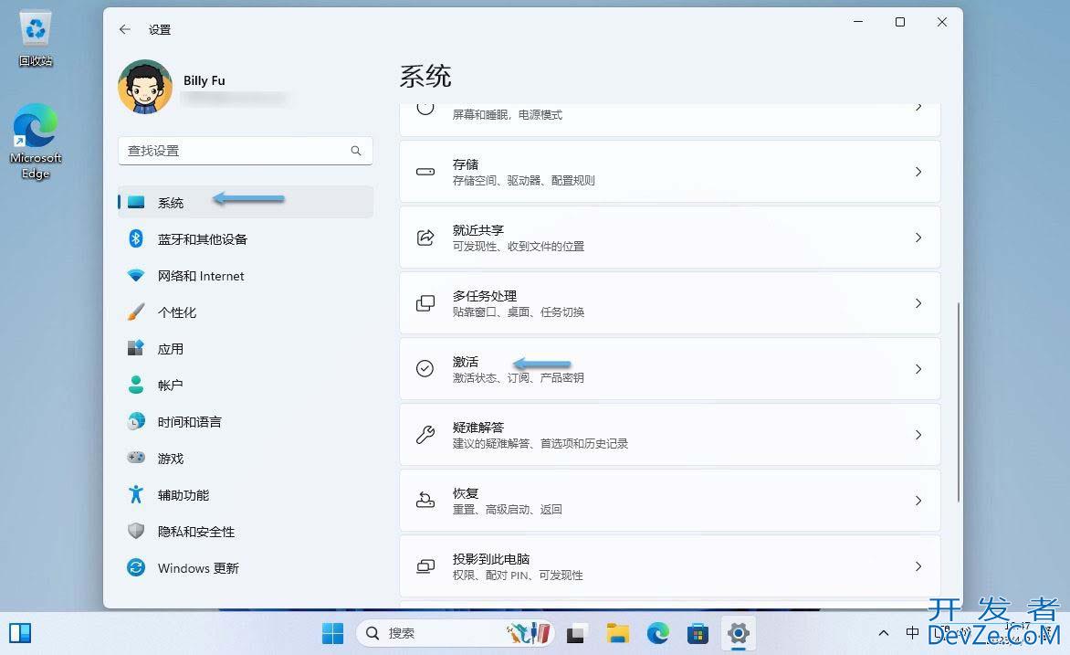 什么是 Windows S 模式? win11s模式的退出方法