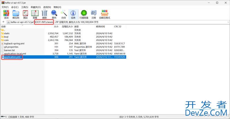 使用Canal和Kafka解决MySQL与缓存的数据一致性问题