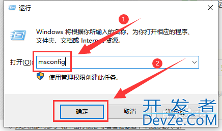 win10怎么删除多余的引导启动项 win10删除多余的启动引导教程