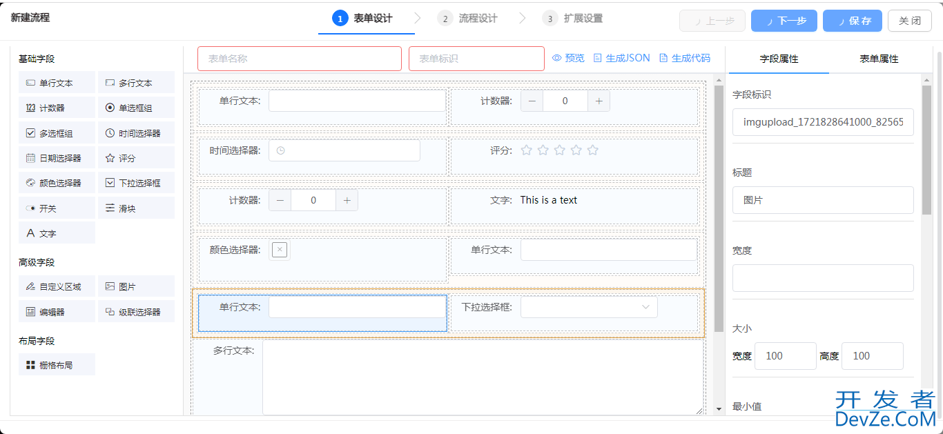 MySQL中实现动态表单中JSON元素精准匹配的方法示例