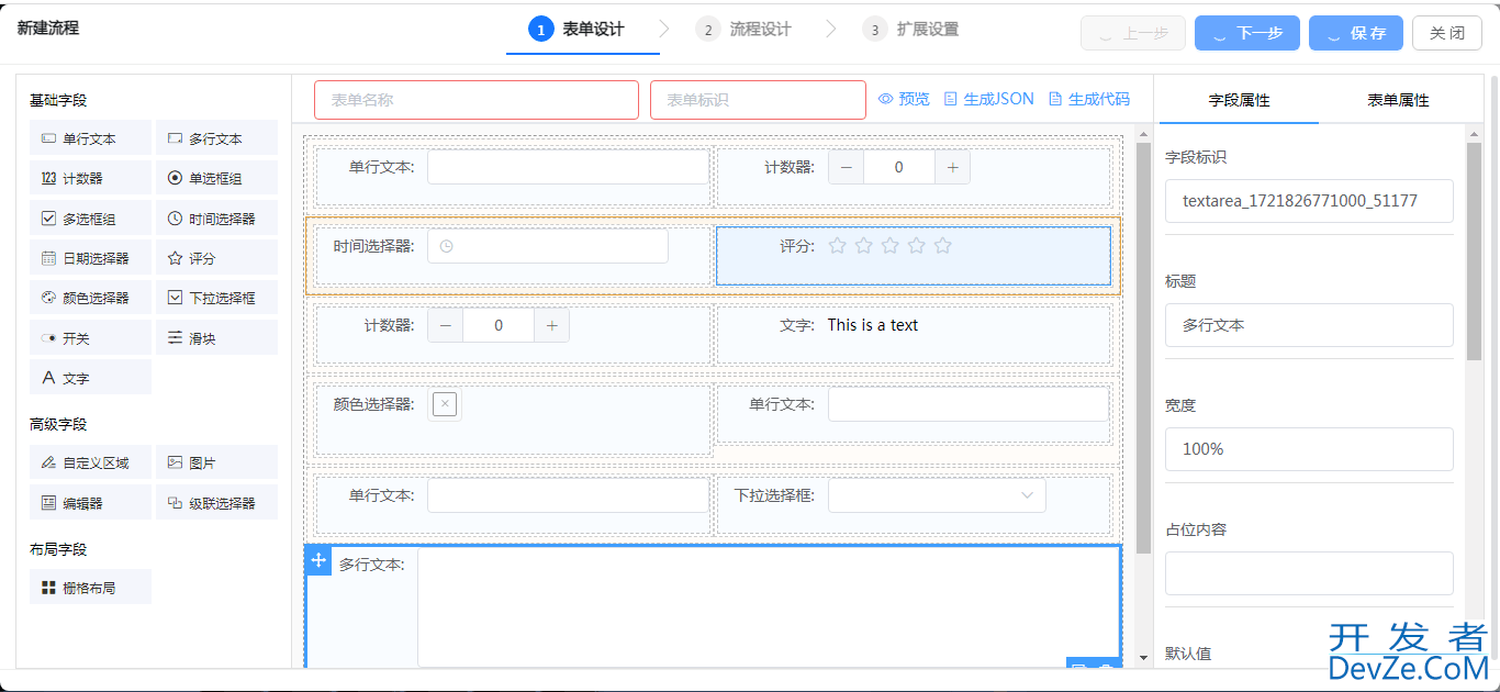 MySQL中实现动态表单中JSON元素精准匹配的方法示例